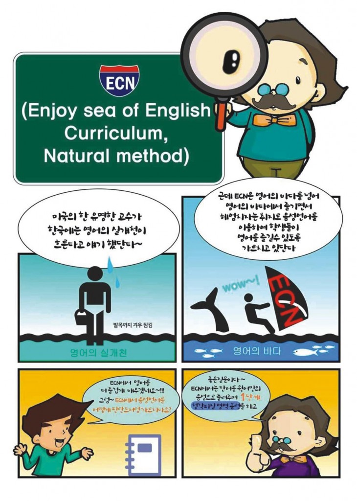 영어뇌 만들기17