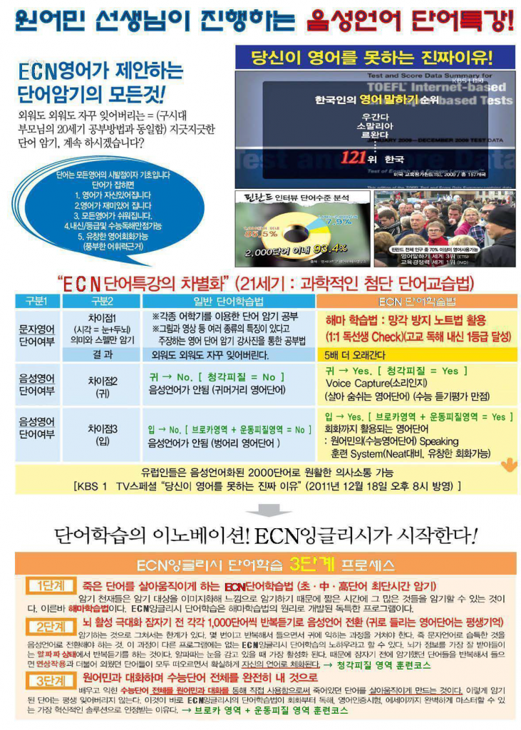 영어뇌 만들기23