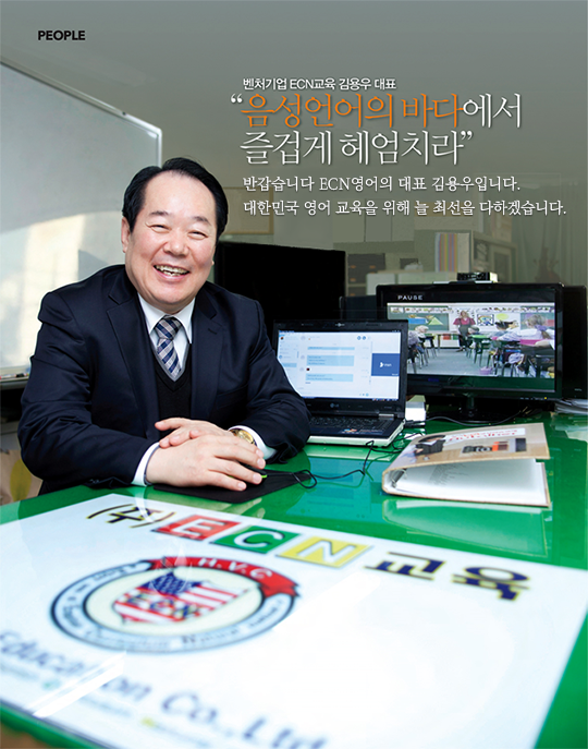 CEO 사진